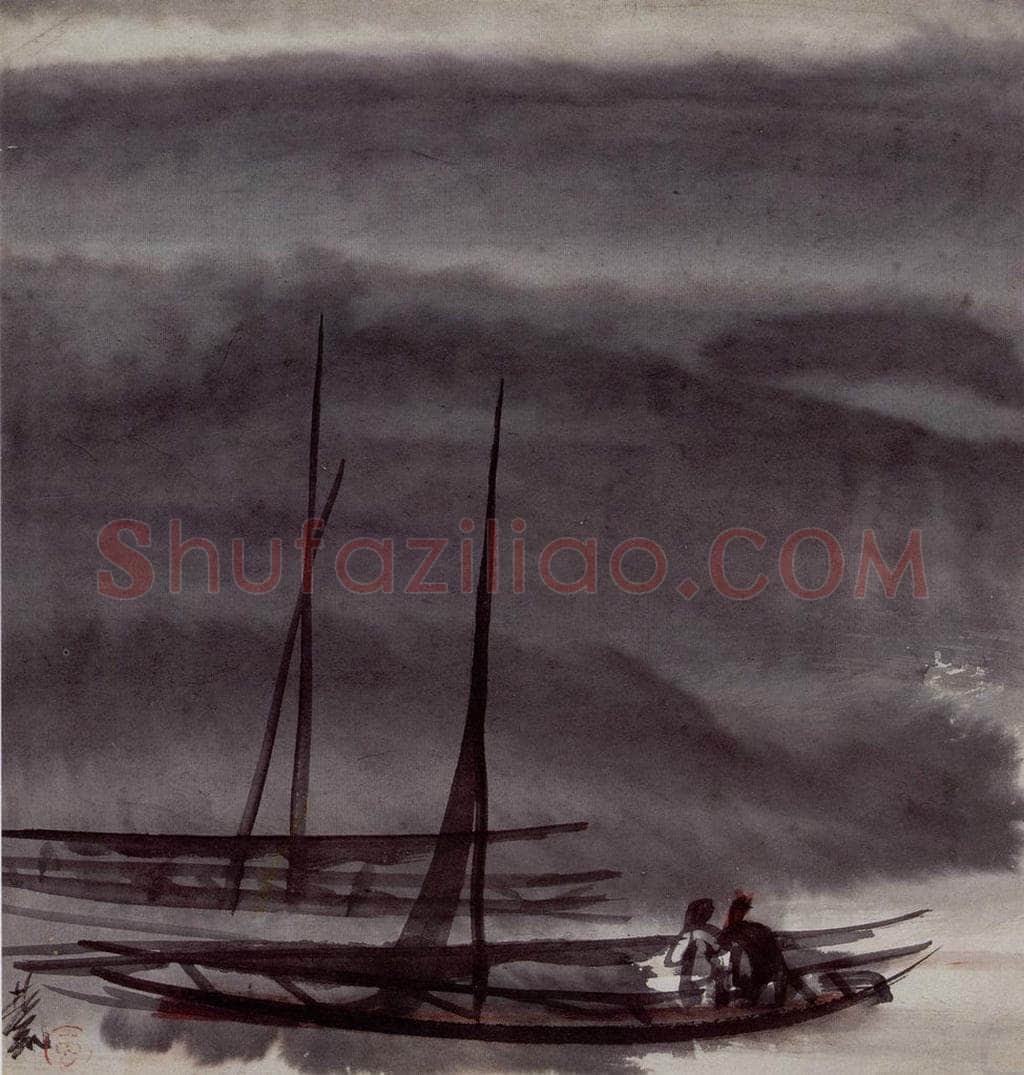 约50年代 林风眠 《雾》 书画作品