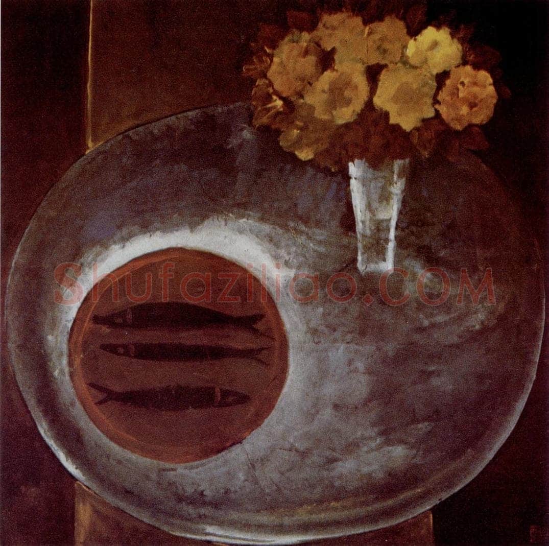 1951年 林风眠 《黄龙鱼盘》 书画作品