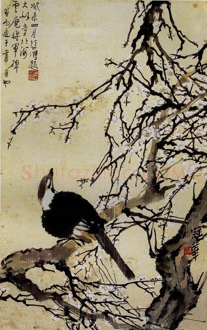 1943年 高冠华 白梅山鹊 书画作品