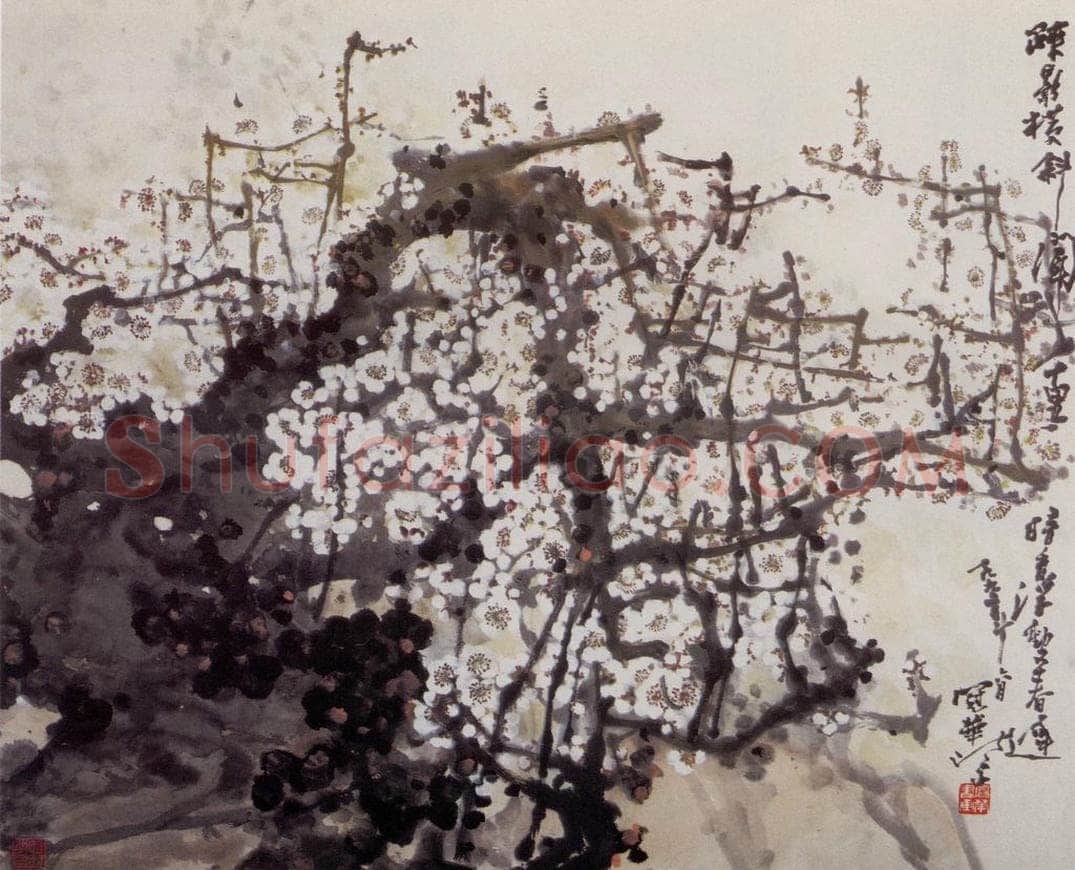 1992年 高冠华 暗香浮动又春迟 书画作品