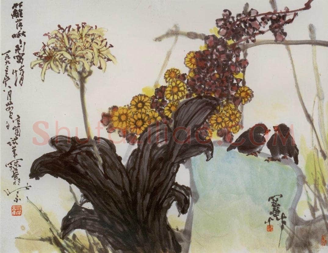 1993年 高冠华 篱落啾啾 书画作品