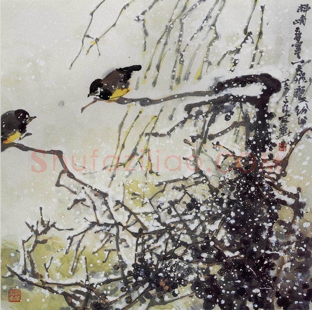 1993年 高冠华 飞雪、小鸟 书画作品