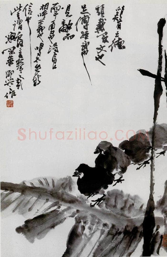 1980年 高冠华 小鸡 书画作品