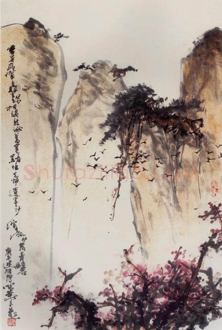 1995年 高冠华 灵岩一角 书画作品