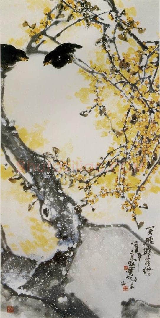 1995年 高冠华 一天飞雪落纷纷 书画作品