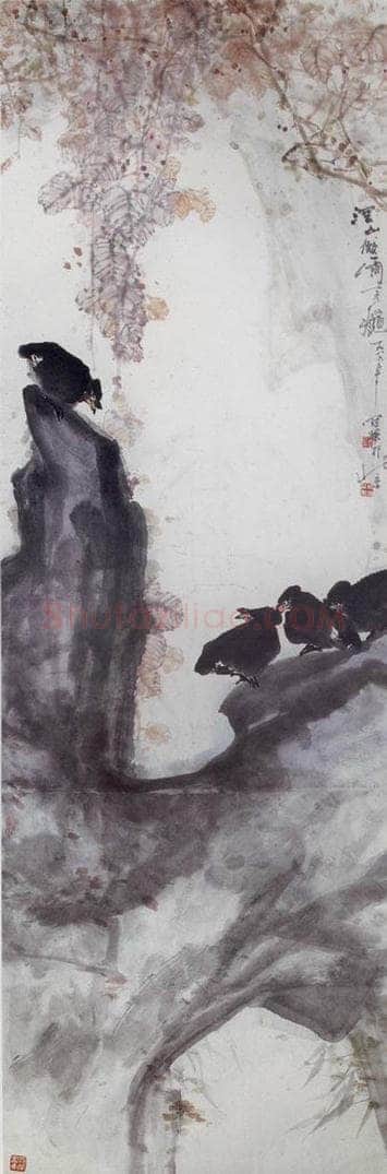 1982年 高冠华 深山细雨一天秋 书画作品