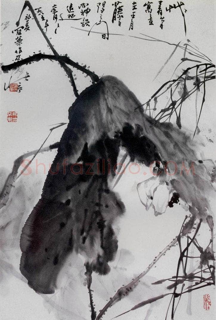 1982年 高冠华 青藤白杨之间 书画作品