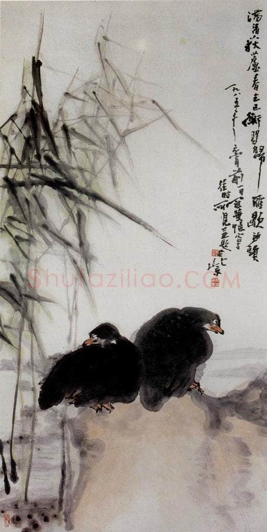 1985年 高冠华 衡阳归雁歇沙头 书画作品
