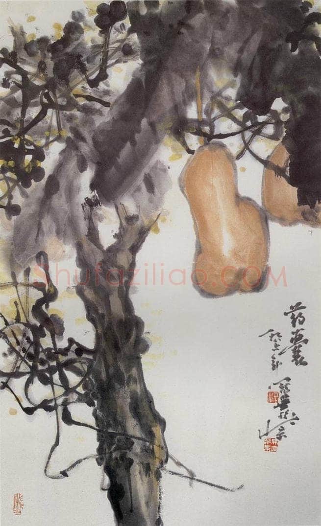 1986年 高冠华 药囊 书画作品