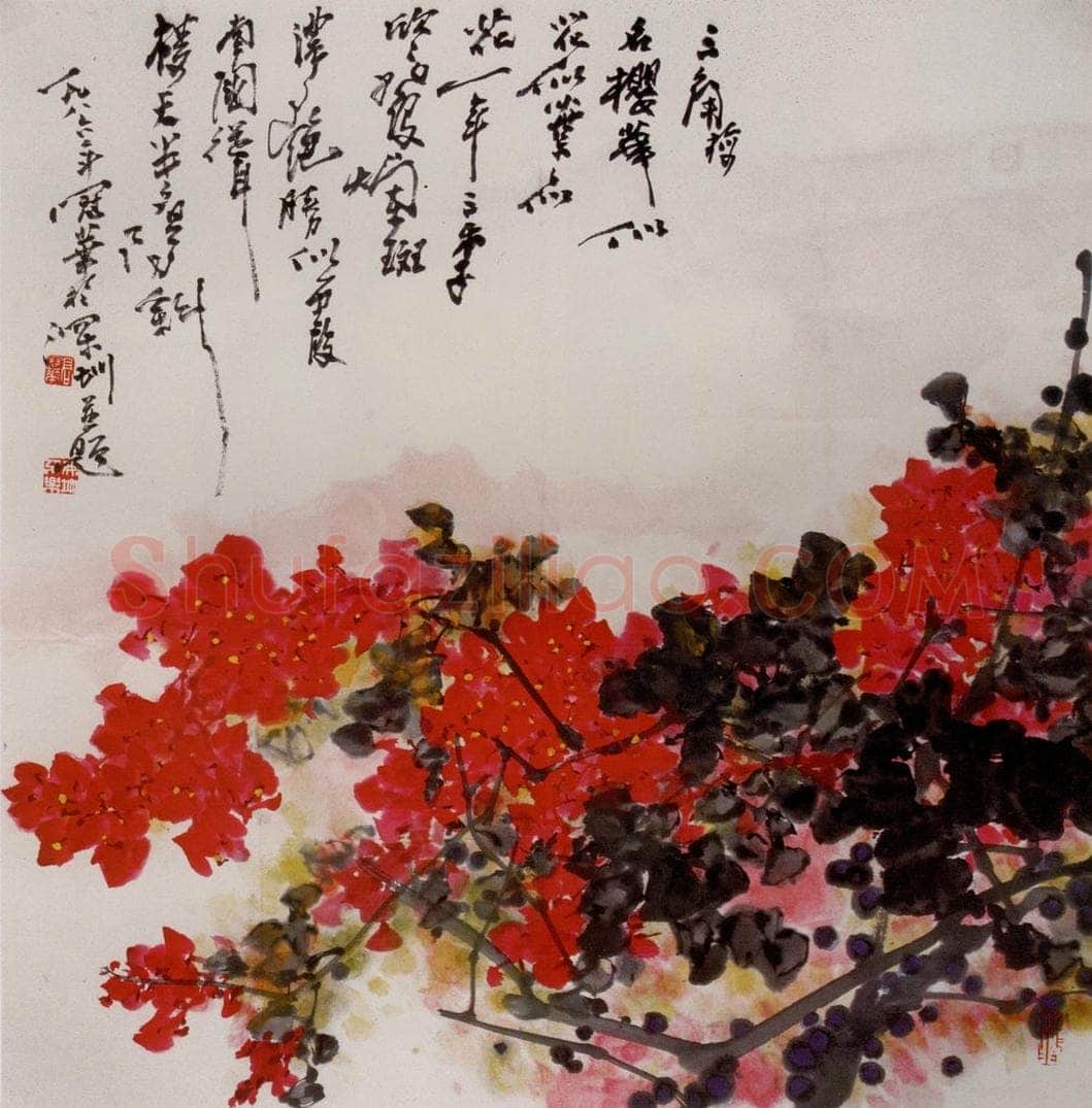 1986年 高冠华 三角梅 书画作品