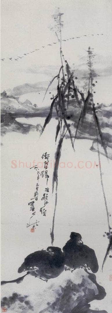 1986年 高冠华 衡阳归雁歇沙头 书画作品