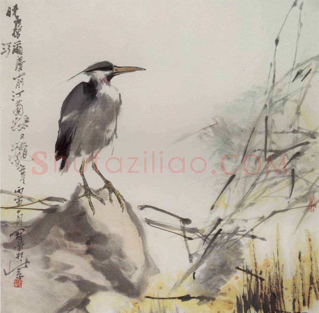 1986年 高冠华 雾鹭 书画作品