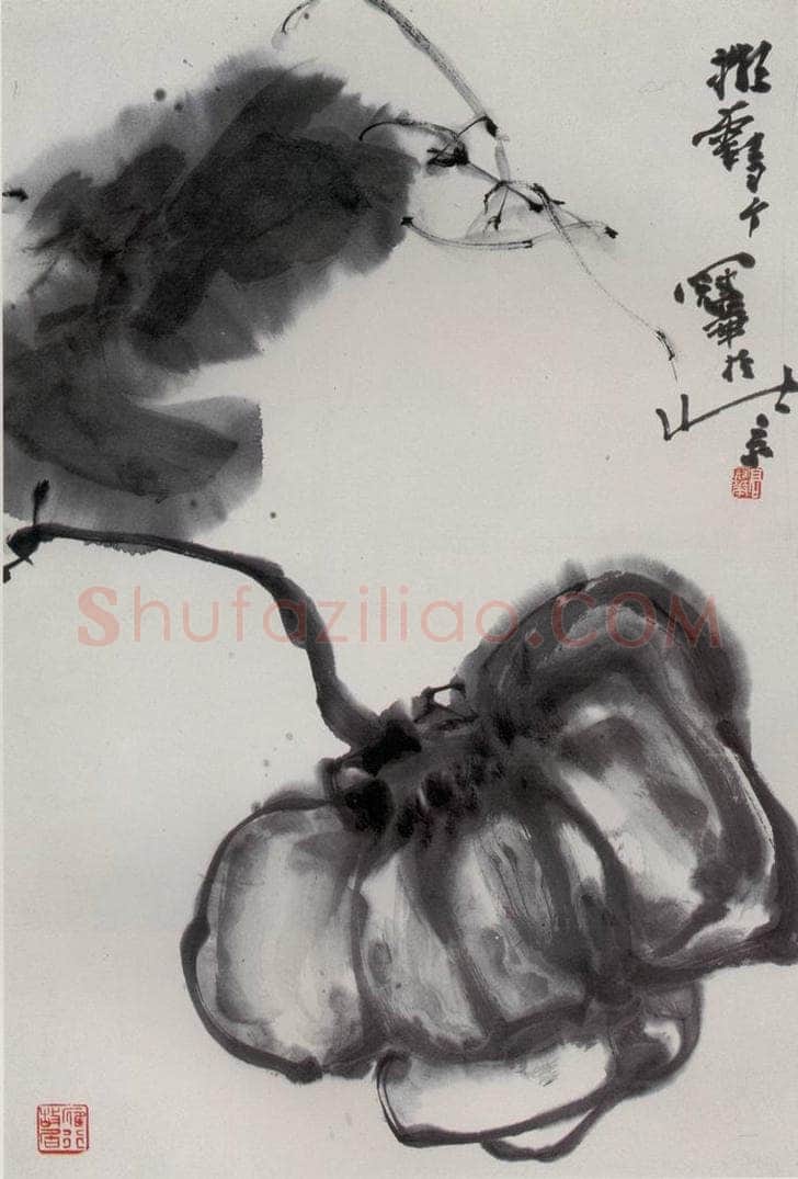 1987年 高冠华 墨瓜 书画作品