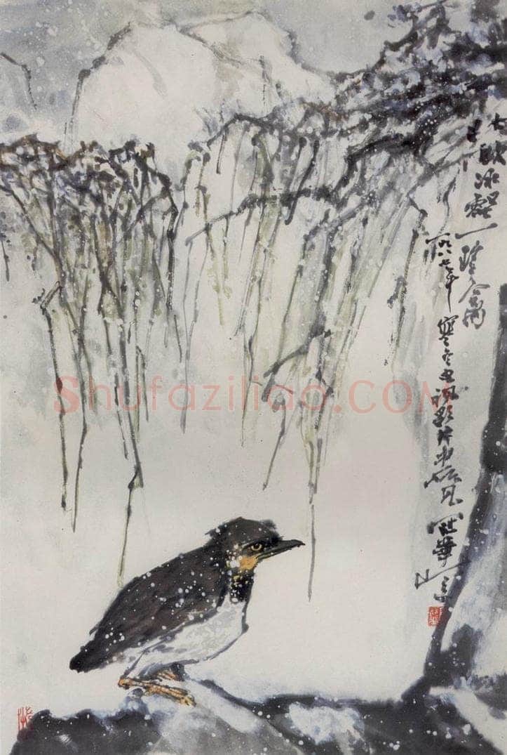 1987年 高冠华 北欧冰壑一珍禽 书画作品