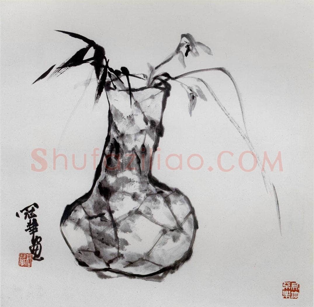 1980年 高冠华 瓶花 书画作品