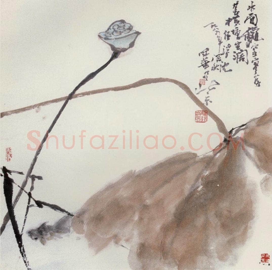 1988年 高冠华 横塘空阔任浮沉 书画作品