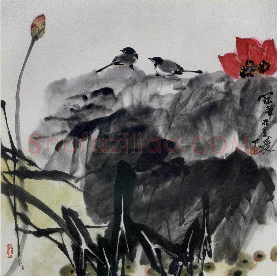 1980年 高冠华 荷花、宿鸟 书画作品