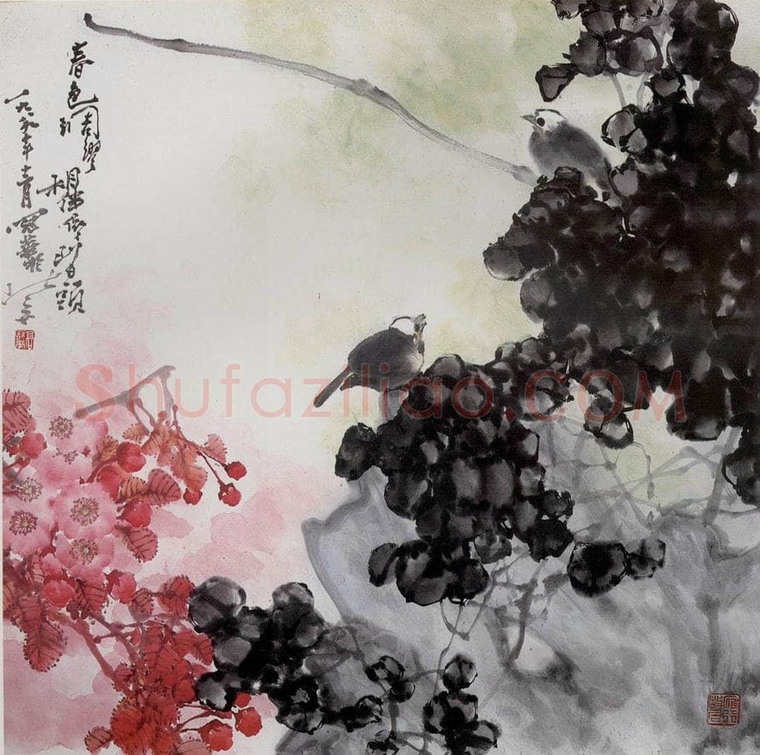 1989年 高冠华 春色绸缪、相伴依依 书画作品