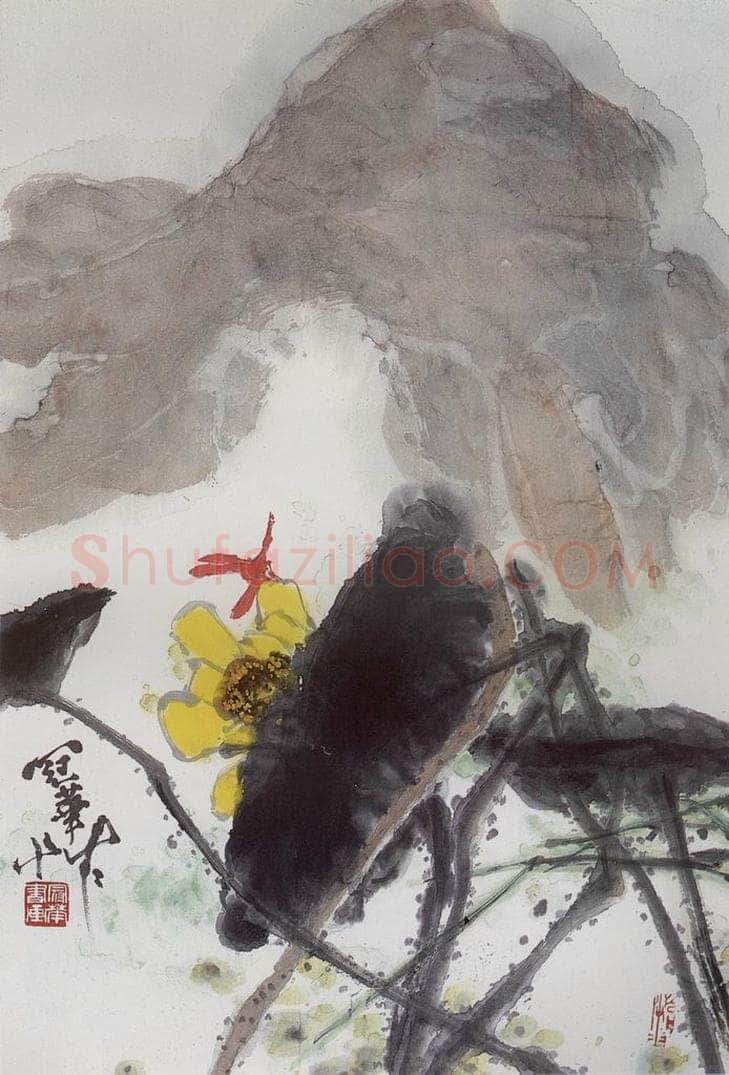 1990年 高冠华 荷花、蜻蜓 书画作品