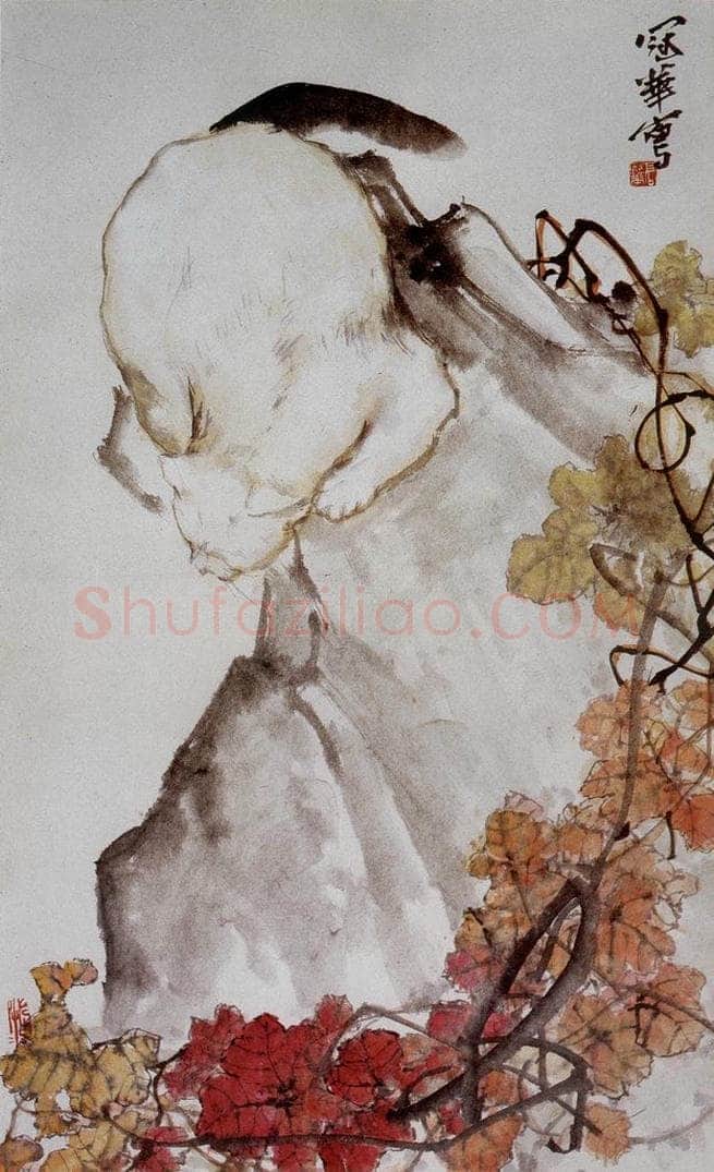 1980年 高冠华 白猫 书画作品