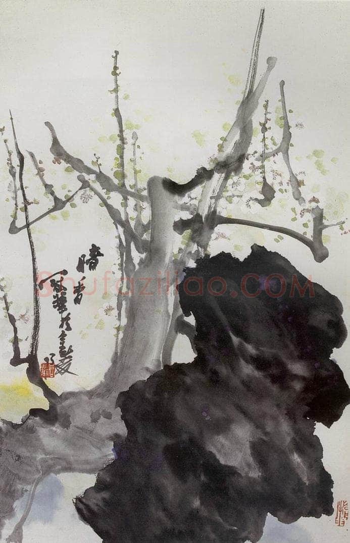 1990年 高冠华 暗香 书画作品