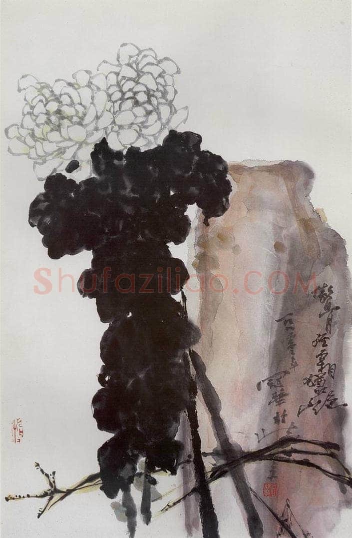 1990年 高冠华 傲骨经霜犹吐艳 书画作品