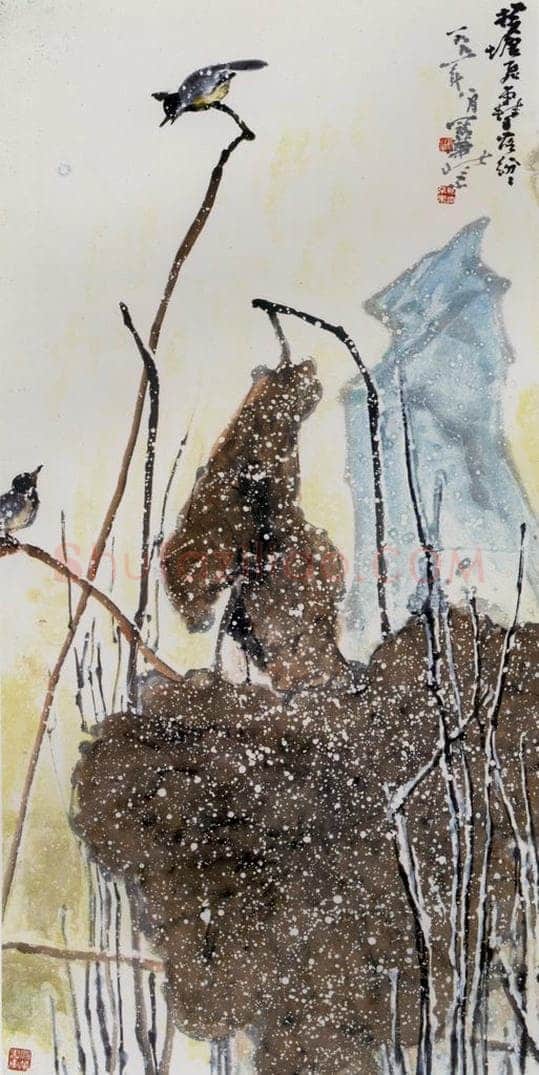 1991年 高冠华 横塘初雪落纷纷 书画作品