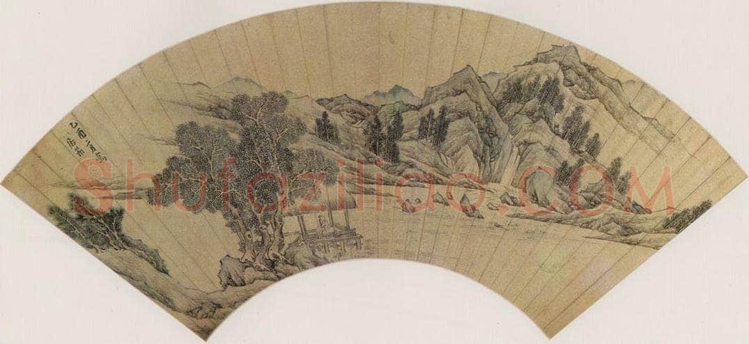 明 居节 《山水》 书画作品