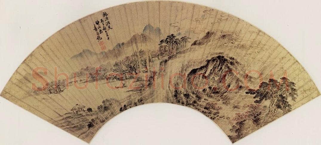 明 袁尚统 《桃源洞天图》 书画作品