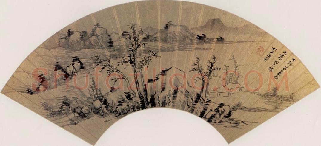 明 李流芳 《秋景山水》 书画作品