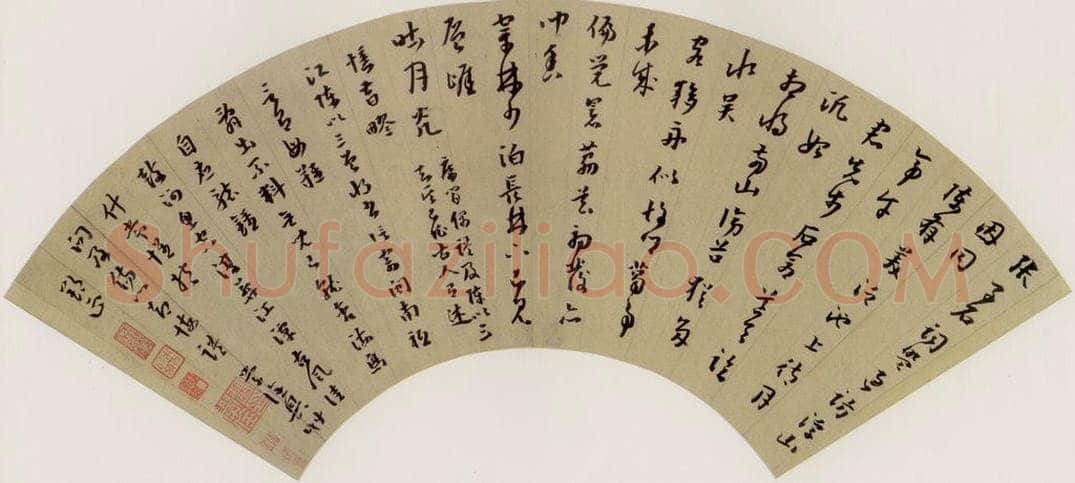 明 曹学诠 《书池上待月诗》 书画作品