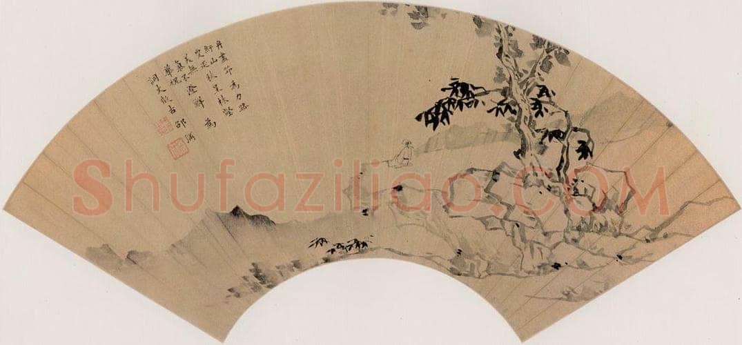 明 邵弥 《秋林眺远图》 书画作品
