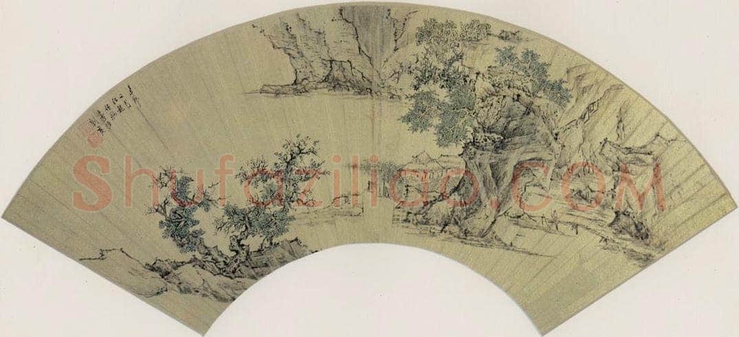 清 刘度 《山水》 书画作品