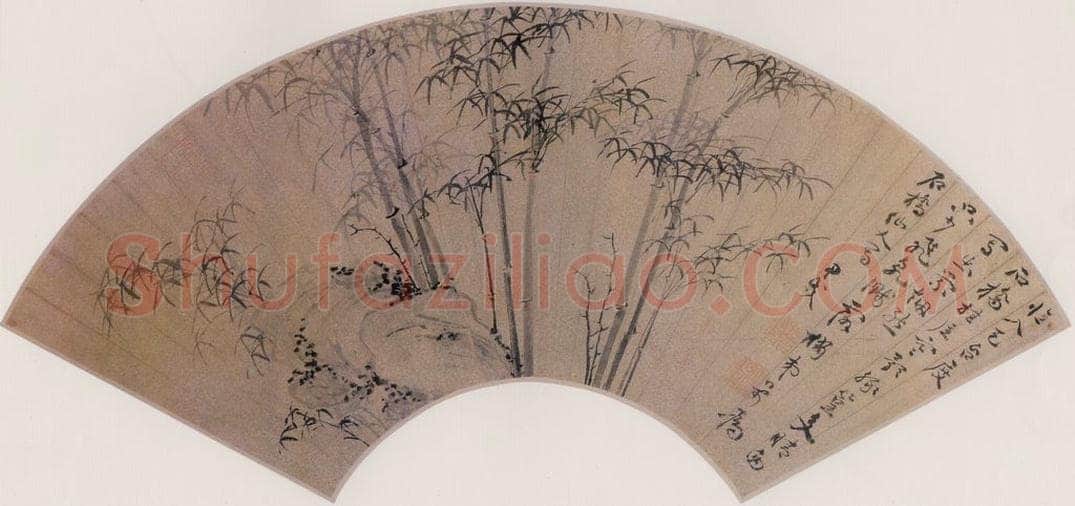 明 陈芹 《竹石图》 书画作品