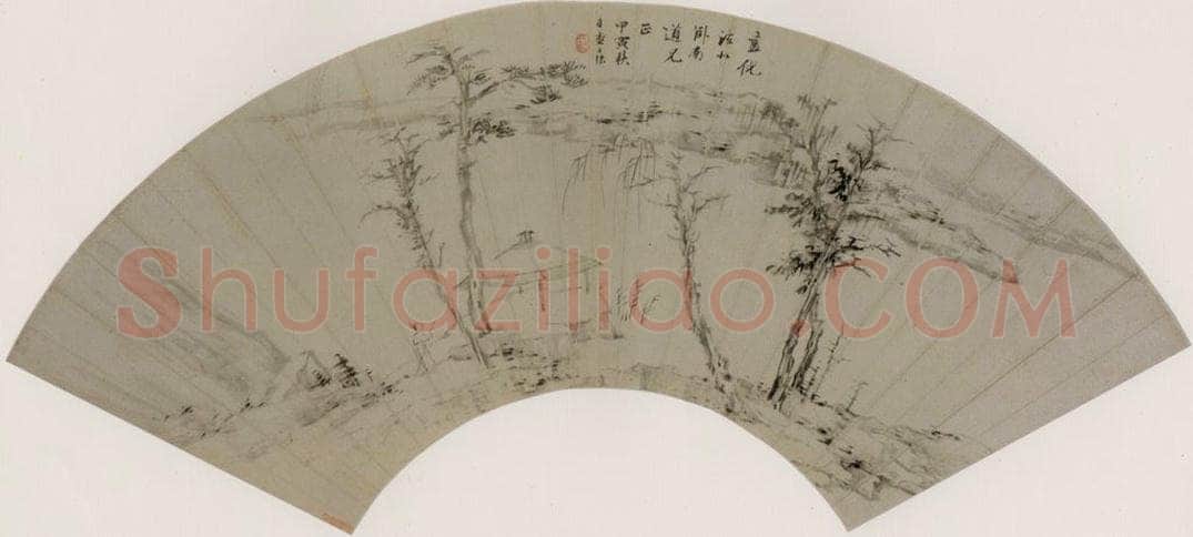 清 查士标 《策杖寻幽图》 书画作品
