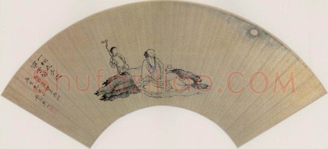清 樊圻 《举杯望月图》 书画作品