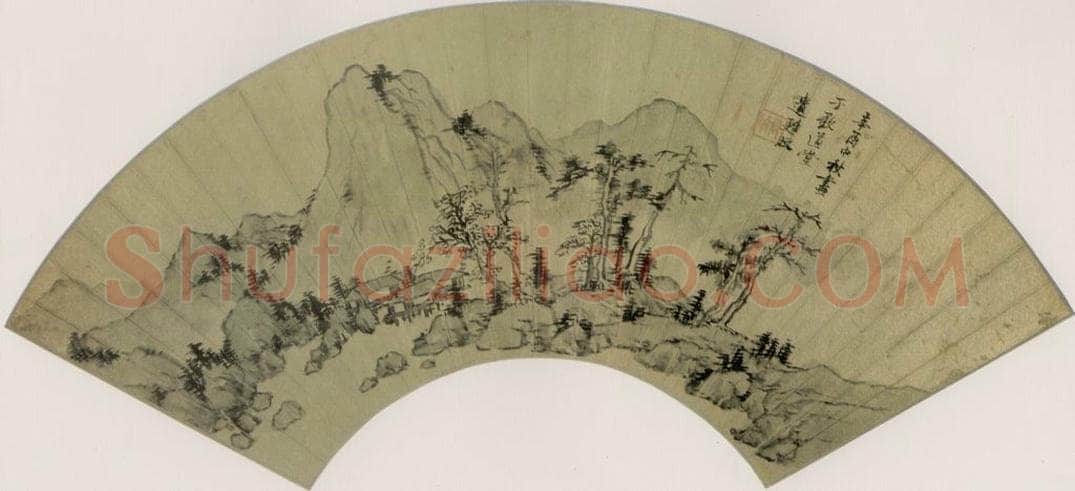 清 郑旼 《山水》 书画作品