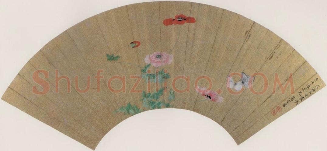 清 上睿 《罂粟蛱蝶》 书画作品