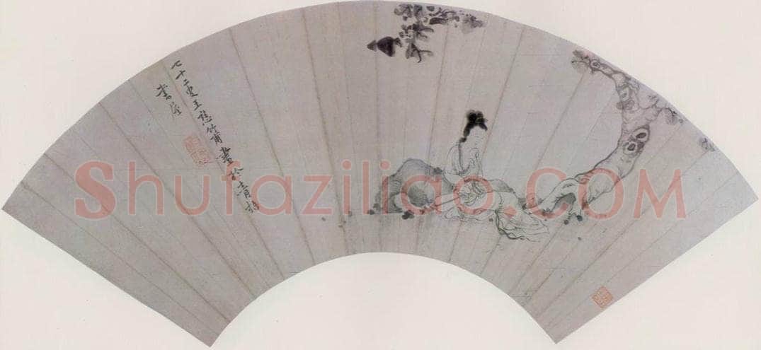 清 王树榖 《桐荫仕女图》 书画作品