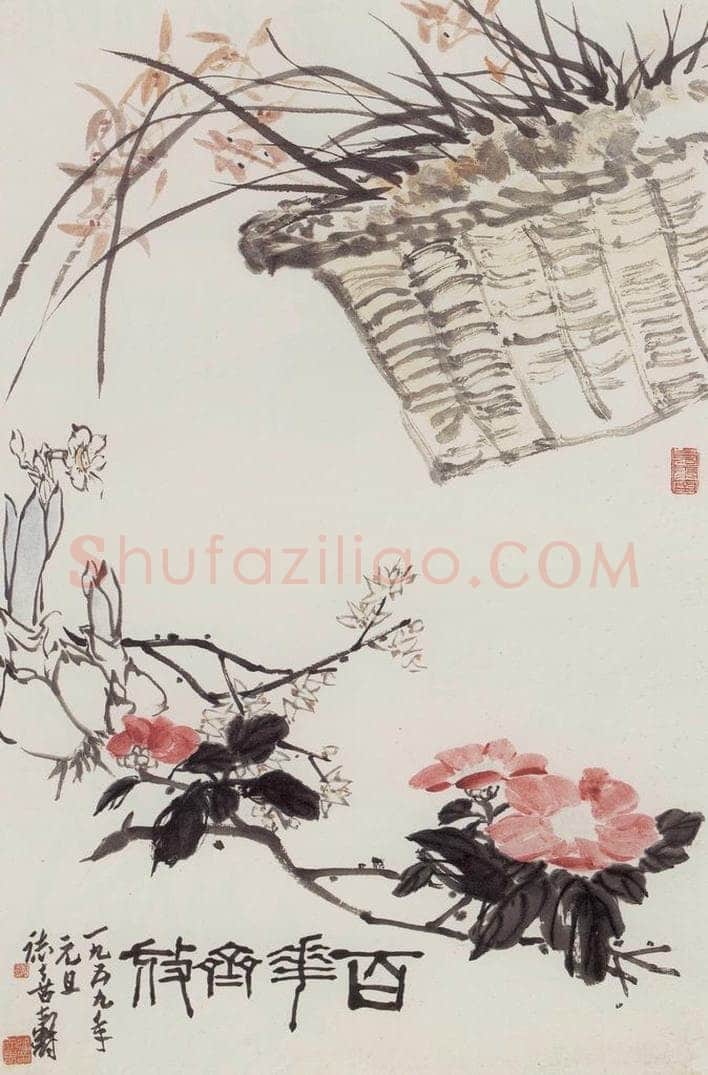 1959年 潘天寿 《百花齐放图轴》 书画作品