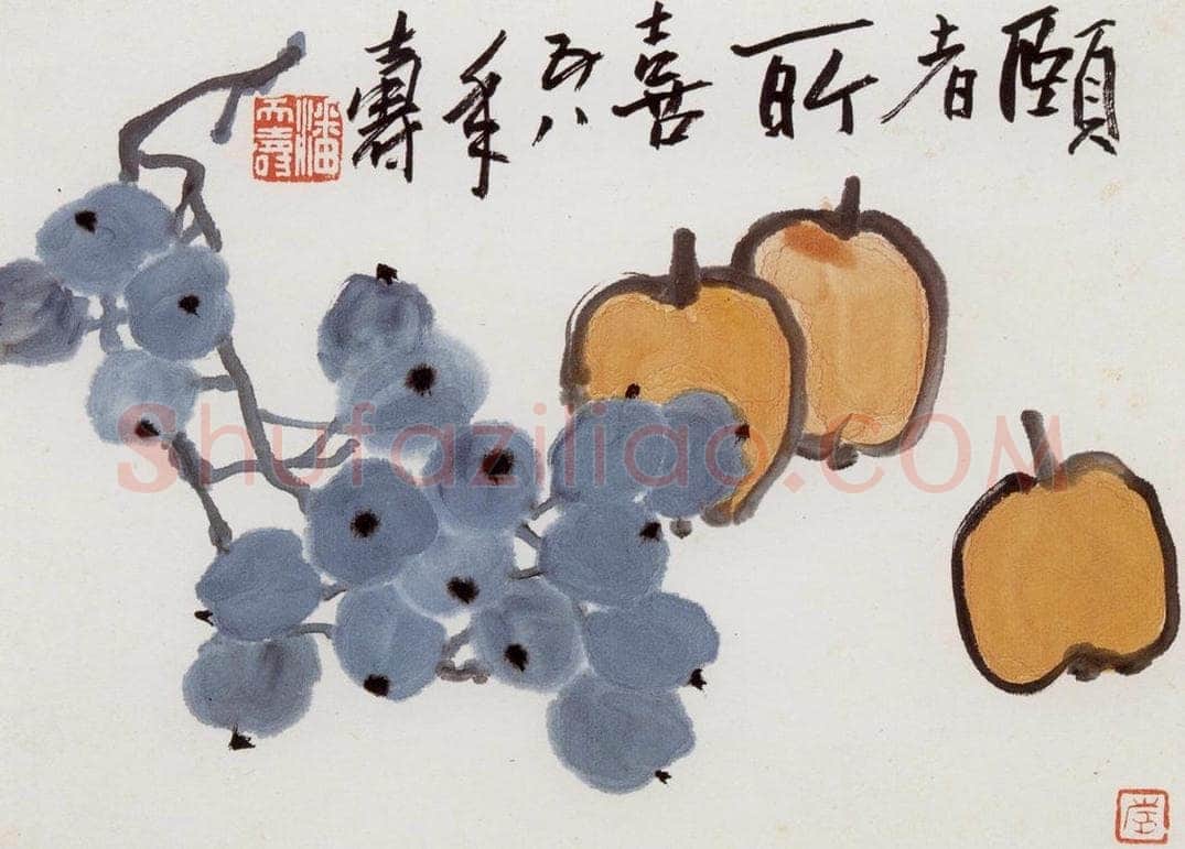 1958年 潘天寿 《颐者所喜》 书画作品