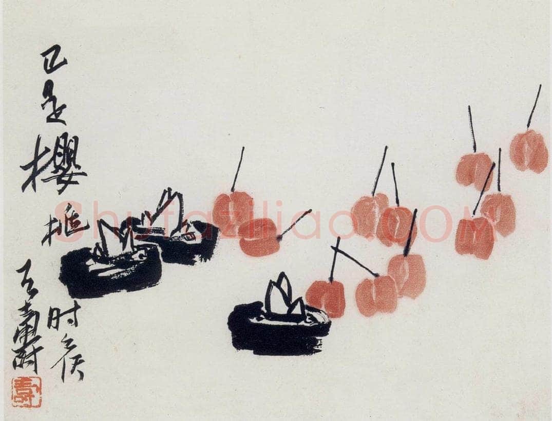 1959年 潘天寿 《樱桃时候》 书画作品