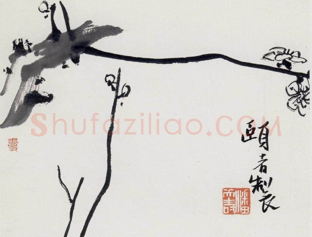 1959年 潘天寿 《墨梅》 书画作品