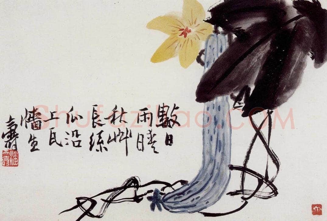 1960年 潘天寿 《丝瓜》 书画作品