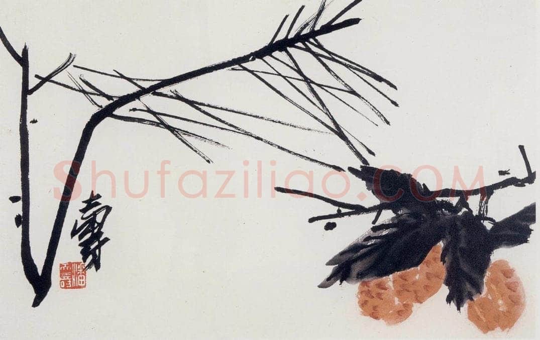 1950-60年代之间 潘天寿 《荔枝》 书画作品