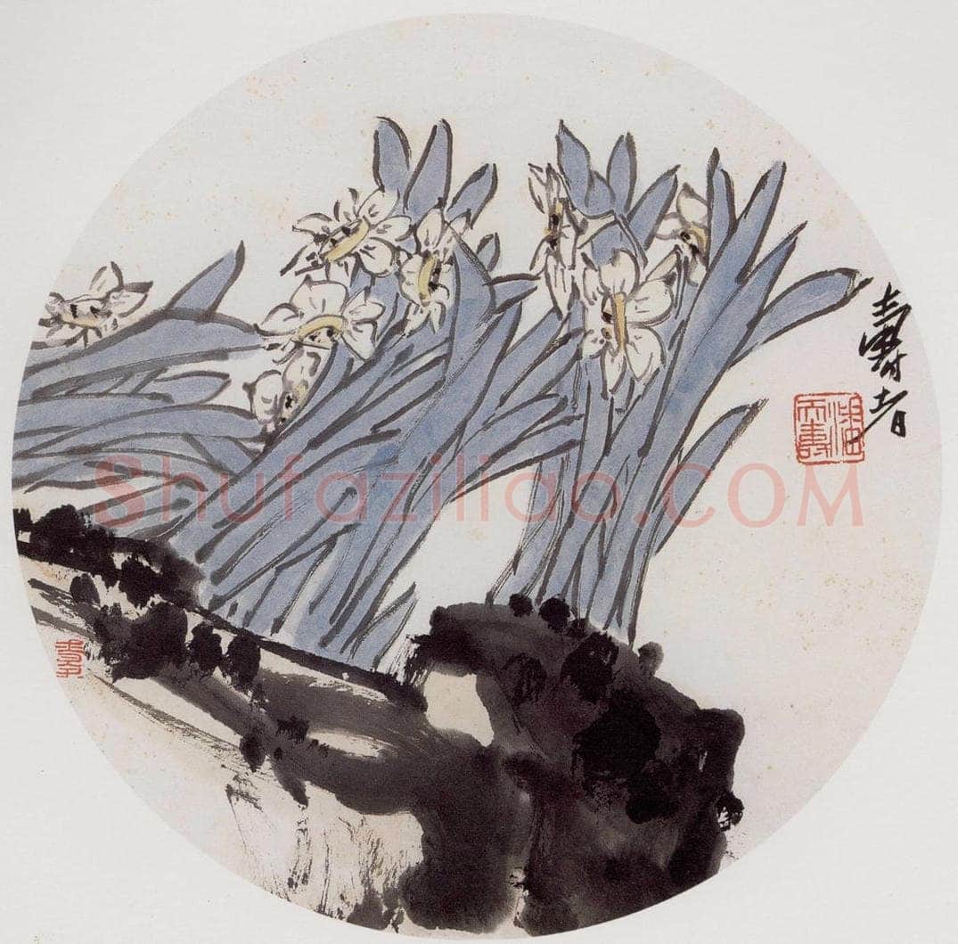 1950-60年代之间 潘天寿 《墨石水仙》 书画作品