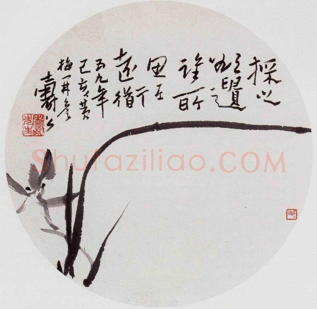 1959年 潘天寿 《有所思图》 书画作品