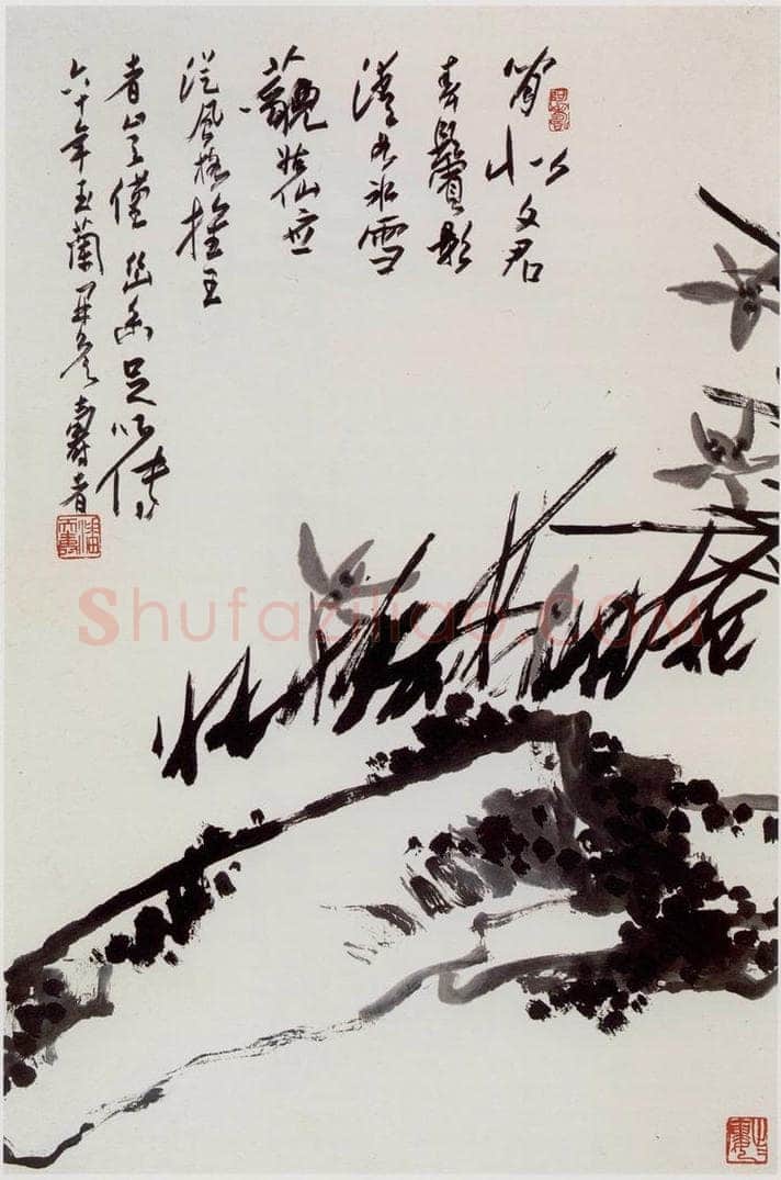 1960年 潘天寿 《秃笔兰石图轴》 书画作品