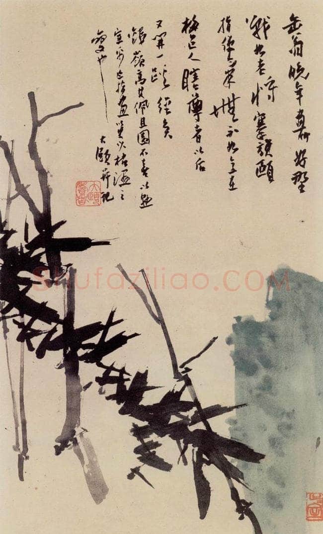 1960年 潘天寿 《竹石图轴》 书画作品