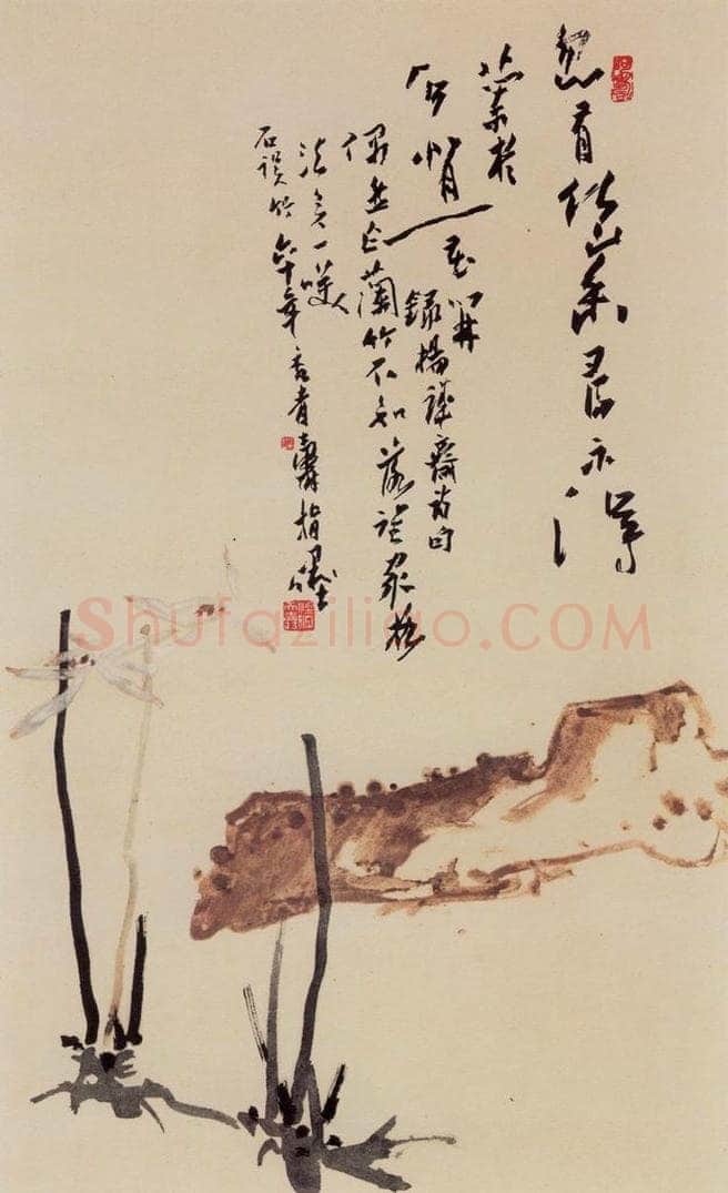 1960年 潘天寿 《兰石图轴》 书画作品